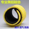 Semelles absorbantes - Ref 1072131
