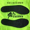 Semelles absorbantes - Ref 1072132