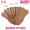 Semelles absorbantes - Ref 1072153