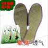 Semelles absorbantes - Ref 1072155