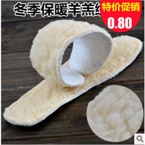 Semelles absorbantes - Ref 1072164