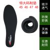 Semelles absorbantes - Ref 1072169