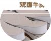 Semelles absorbantes - Ref 1072233