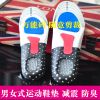 Semelles absorbantes - Ref 1072364