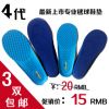 Semelles absorbantes - Ref 1072407