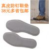 Semelles absorbantes - Ref 1072429