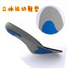 Semelles absorbantes - Ref 1072442