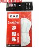 Semelles absorbantes - Ref 1072460