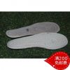 Semelles absorbantes - Ref 1072524