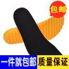 Semelles absorbantes - Ref 1072537