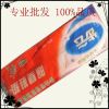 Semelles absorbantes - Ref 1072552
