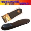 Semelles absorbantes - Ref 1072640