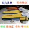 Semelles absorbantes - Ref 1072642