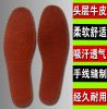 Semelles absorbantes - Ref 1072747