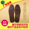 Semelles absorbantes - Ref 1072788