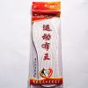 Semelles absorbantes - Ref 1072811