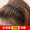 Serre-tête - Ref 265531