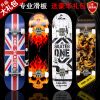 Skate pour homme femme enfant - Ref 2592504