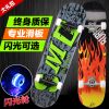 Skate pour homme femme enfant - Ref 2592526