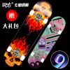 Skate pour homme femme enfant - Ref 2592561