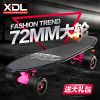 Skate XDL - Ref 2592679