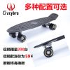 Skate pour homme femme enfant - Ref 2592717