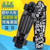 Skate MAIKALONG - Ref 2592755