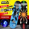 Skate pour homme femme enfant - Ref 2592875