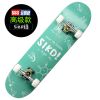 Skate pour homme femme enfant - Ref 2593212