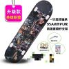 Skate - Ref 2594206