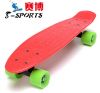 Skate pour homme femme enfant - Ref 2594221