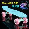 Skate pour homme femme enfant - Ref 2594322