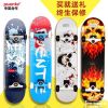 Skate pour homme femme enfant - Ref 2594351