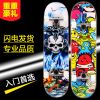 Skate pour homme femme enfant - Ref 2594364