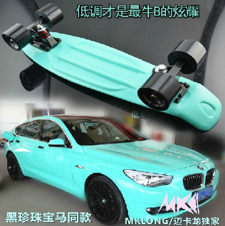 Skate - Ref 2594378