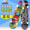 Skate pour homme femme enfant - Ref 2594526