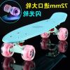 Skate pour homme femme enfant - Ref 2594616