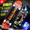 Skate - Ref 2594816