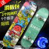 Skate - Ref 2594885