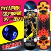 Skate pour homme femme enfant - Ref 2594980