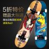 Skate pour homme femme enfant - Ref 2595066