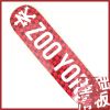 Skate ZOO YORK - Ref 2595121