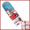 Skate VAGABOND - Ref 2595291