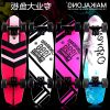 Skate - Ref 2595561