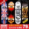 Skate pour homme femme enfant - Ref 2595727
