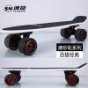 Skate pour homme femme enfant - Ref 2595806