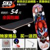 Skate pour homme femme enfant - Ref 2596019