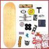 Skate - Ref 2596109