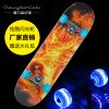 Skate pour homme femme enfant - Ref 2596173