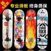 Skate pour homme femme enfant - Ref 2596278